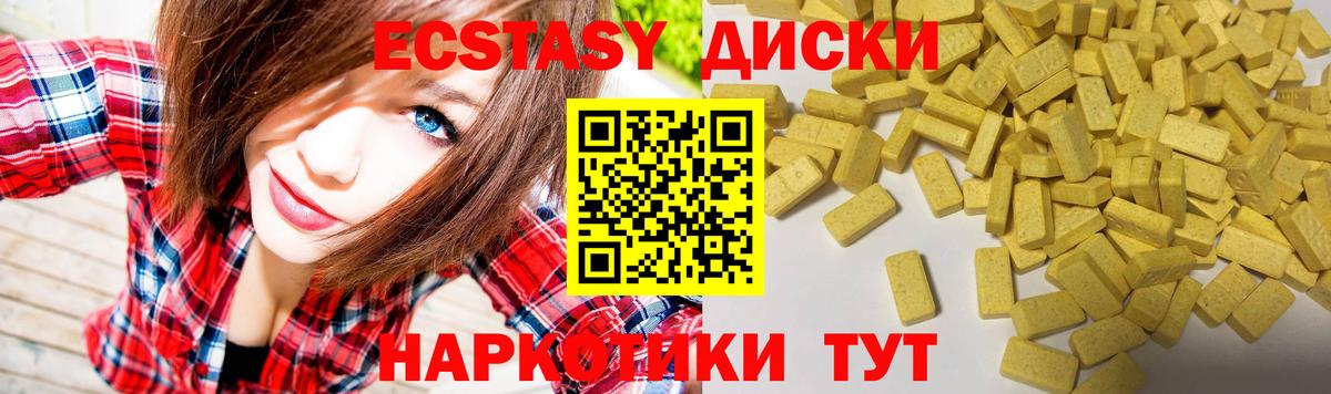 ЭКСТАЗИ DUBAI Котельники
