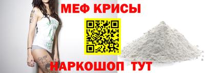 тгк Камышлов