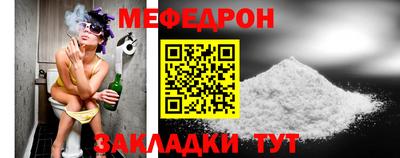 тгк Камышлов