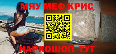 альфа пвп Кандалакша