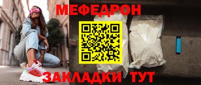 тгк Камышлов