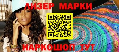 альфа пвп Кандалакша