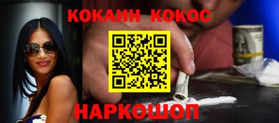 тгк Камышлов