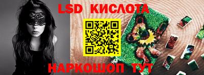 ПСИЛОЦИБИНОВЫЕ ГРИБЫ Канаш