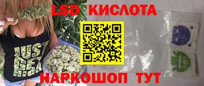 ПСИЛОЦИБИНОВЫЕ ГРИБЫ Канаш