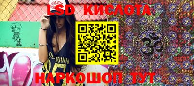 ПСИЛОЦИБИНОВЫЕ ГРИБЫ Канаш