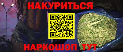 ПСИЛОЦИБИНОВЫЕ ГРИБЫ Канаш