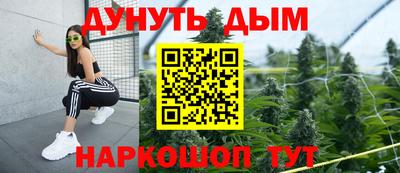 альфа пвп Кандалакша