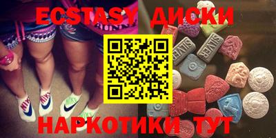 ПСИЛОЦИБИНОВЫЕ ГРИБЫ Канаш