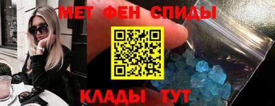 тгк Камышлов