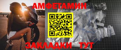 альфа пвп Кандалакша