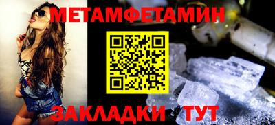 тгк Камышлов
