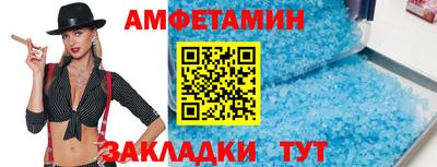 тгк Камышлов