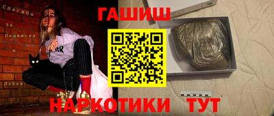 тгк Камышлов