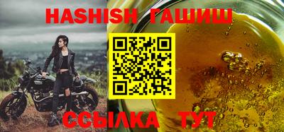 тгк Камышлов