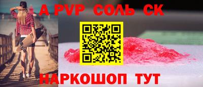 ПСИЛОЦИБИНОВЫЕ ГРИБЫ Канаш