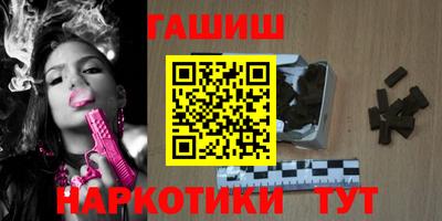 тгк Камышлов