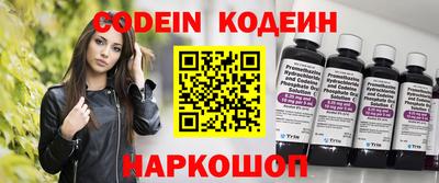 тгк Камышлов