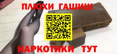 тгк Камышлов