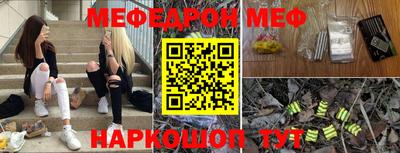 ПСИЛОЦИБИНОВЫЕ ГРИБЫ Канаш