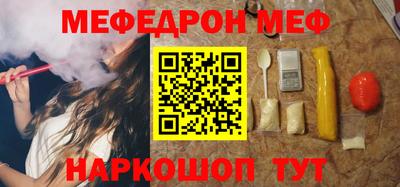 альфа пвп Кандалакша
