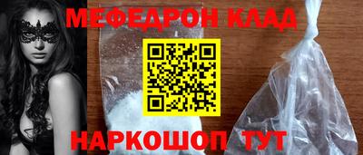 тгк Камышлов