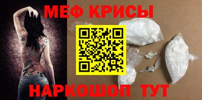 альфа пвп Кандалакша