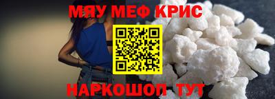 альфа пвп Кандалакша