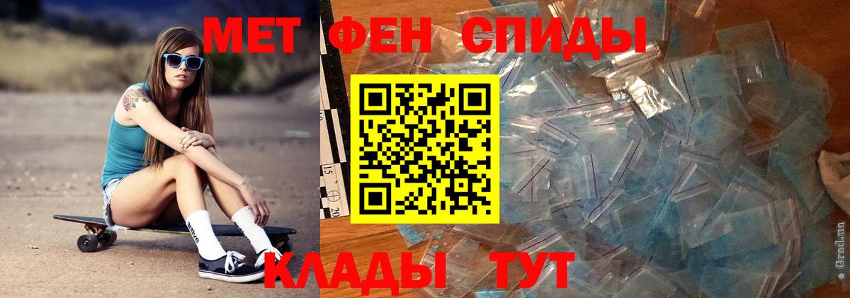 Метамфетамин мет  Вход с VPN  Метамфетамин мет  Котельники 