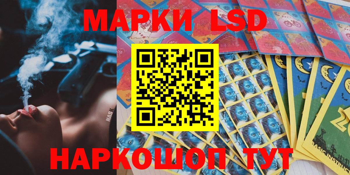 Марки NBOMe 1500мкг  Вход с VPN  Марки NBOMe  Котельники 