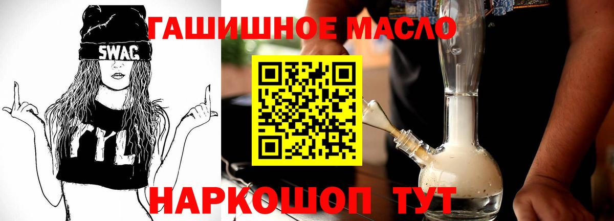 Котельники  МАРИХУАНА  Cocaine  Меф МЯУ МЯУ   НБОМе  ГАШИШ  Вход с VPN  Альфа ПВП СК кристаллы  MDMA  Гашиш 