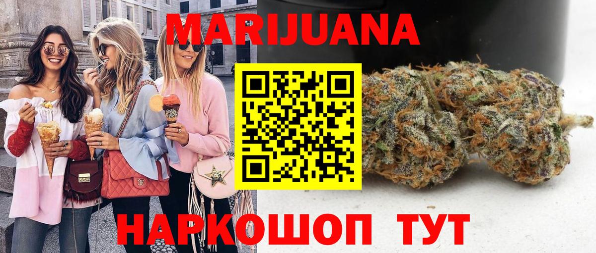 Котельники  Бошки Шишки план  Бошки Шишки семена  Вход с VPN 